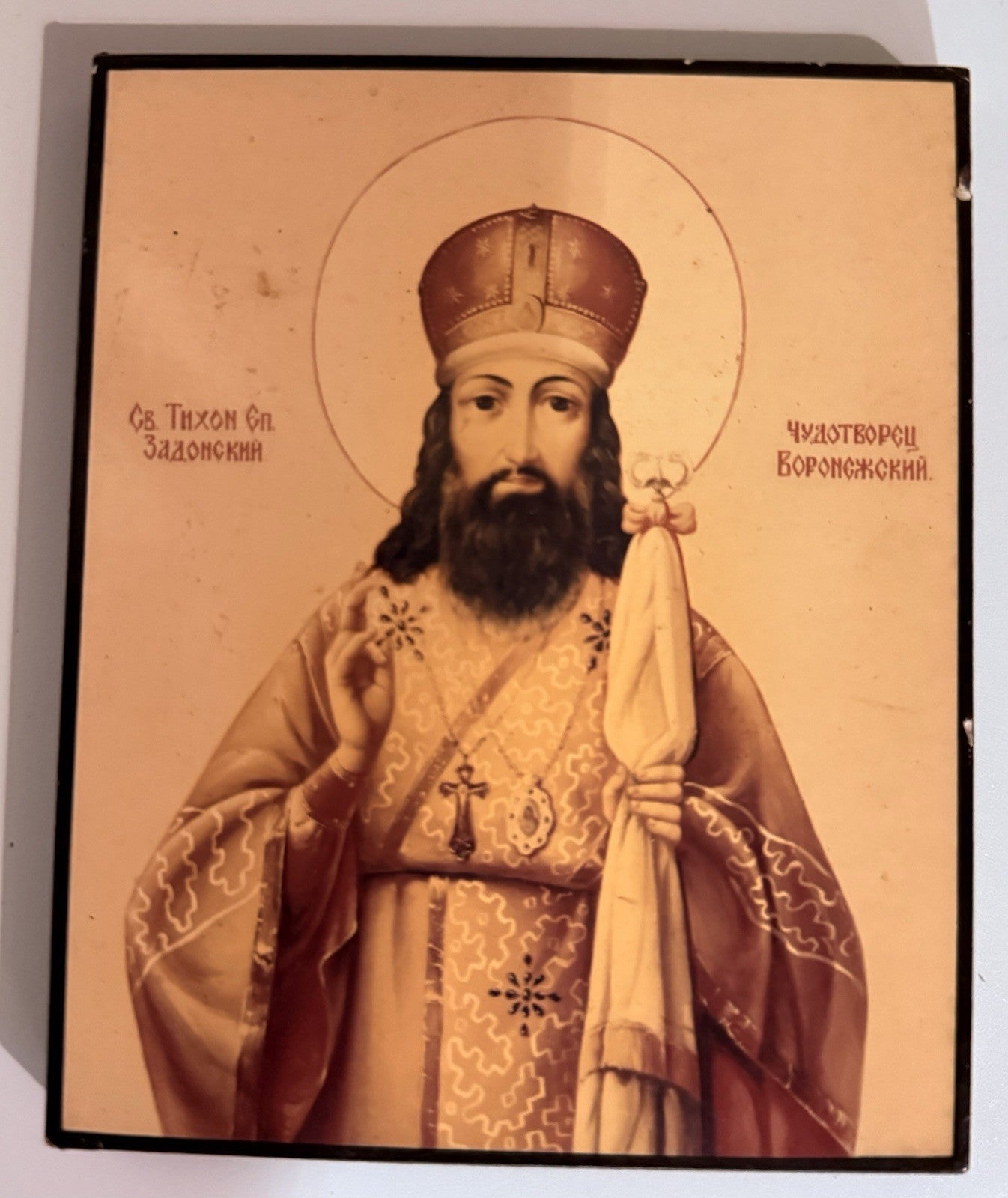 Russian Orthodox Icon of St. Tikhon of Zadonsk- Episcopal Blessing Plaque