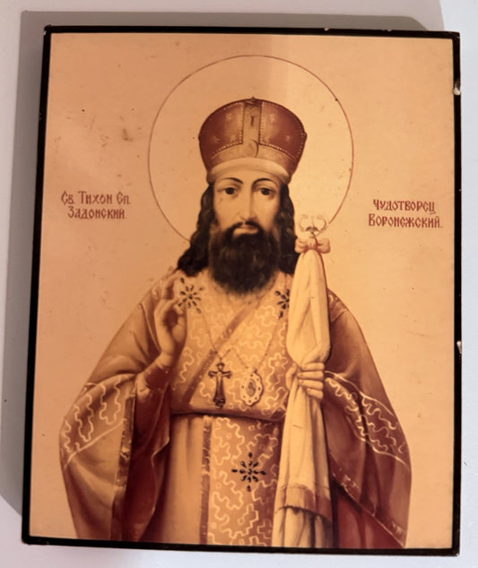 Russian Orthodox Icon of St. Tikhon of Zadonsk- Episcopal Blessing Plaque
