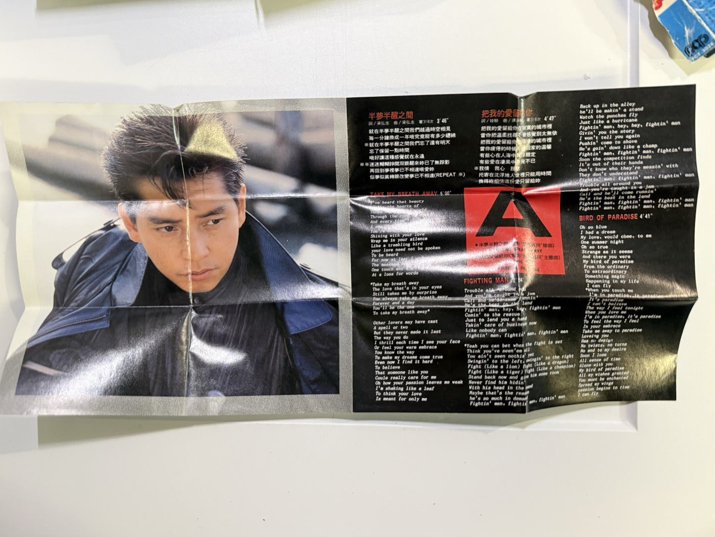 Alan Tam Cassette Tapes Lot of 2 Malaysia Press Cantopop