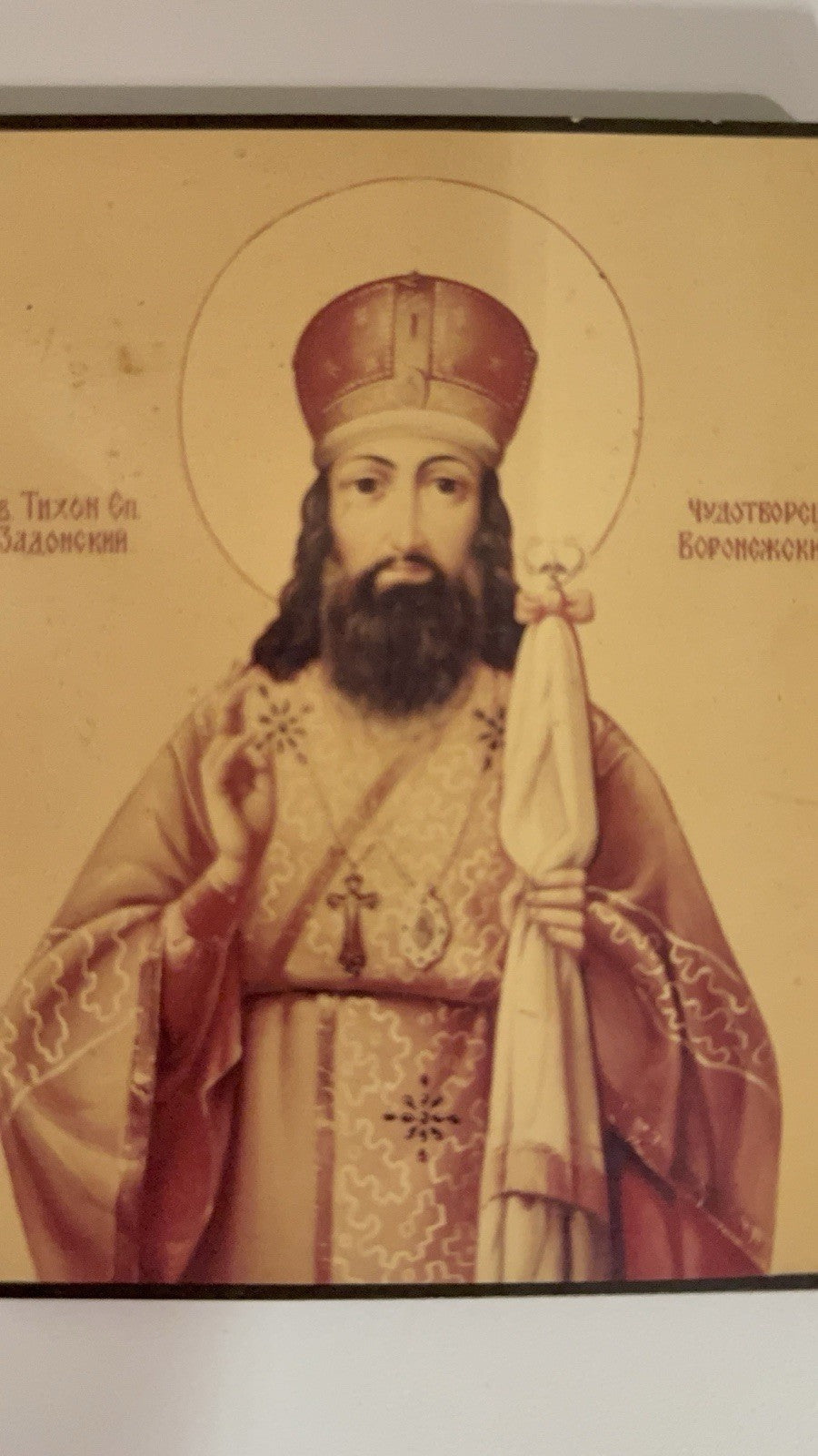 Russian Orthodox Icon of St. Tikhon of Zadonsk- Episcopal Blessing Plaque
